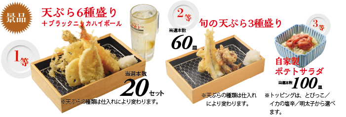 魚椿