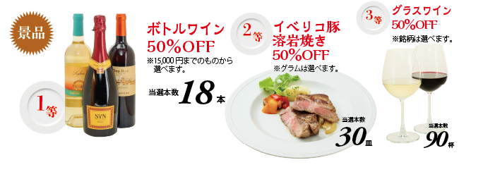ビストロカマラード