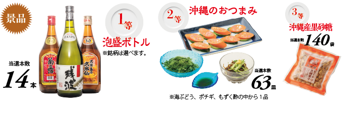八重瀬