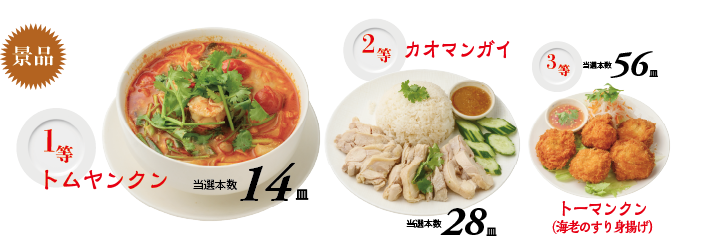 タイチャン　タイレストラン&パブ