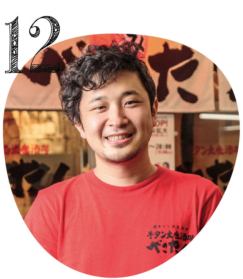 べこたん・作間 翔太さん