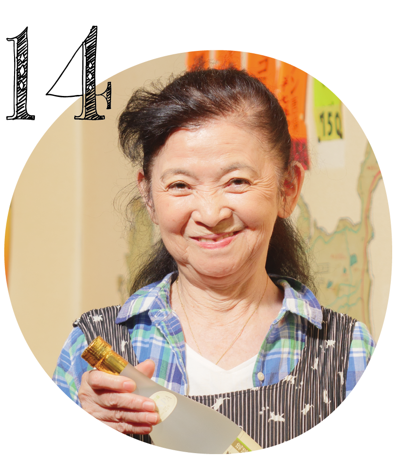 八重瀬・新垣 ひろ美 さん